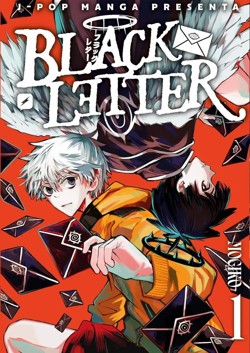Volume cover
